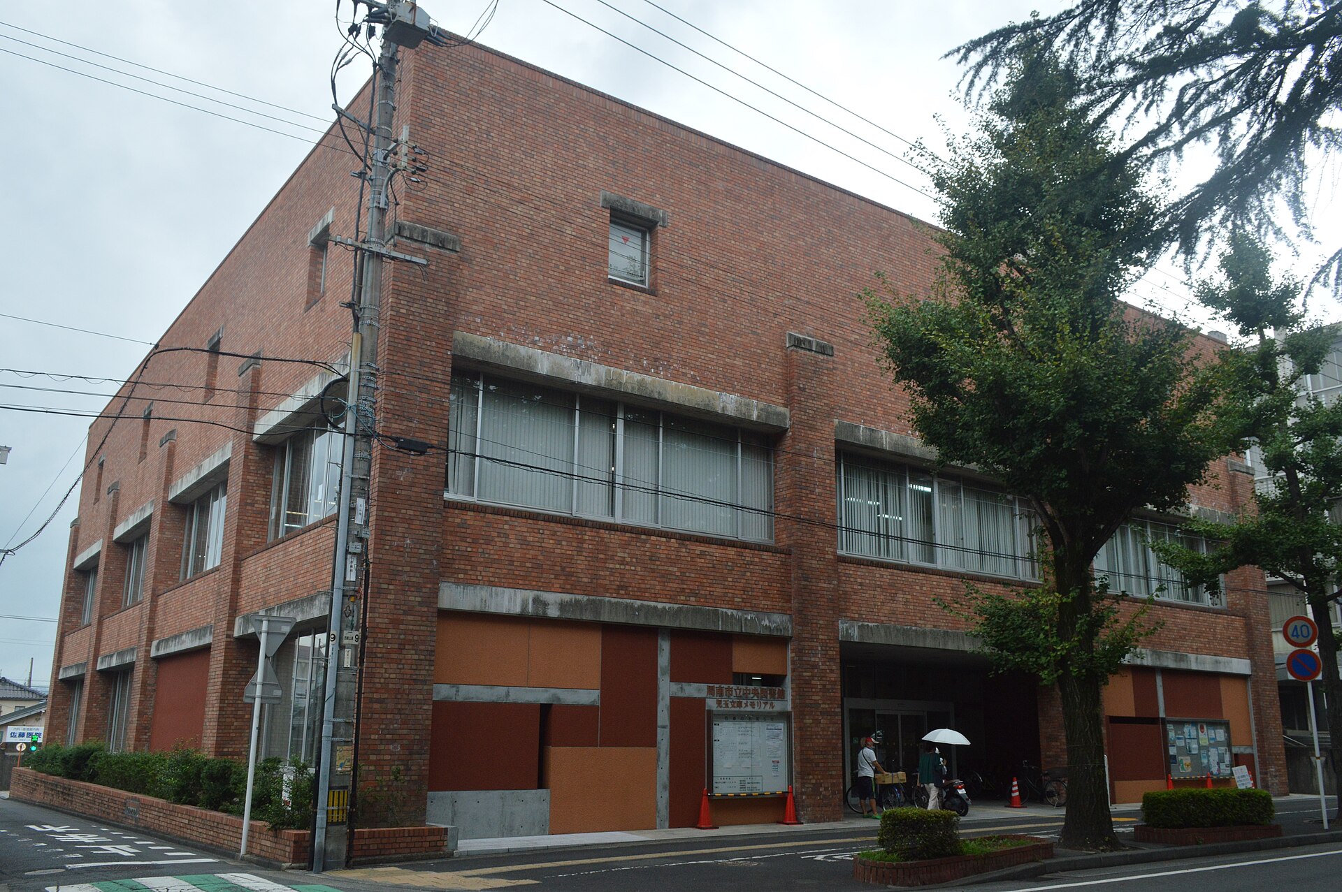 Japan plastic-to-hydrogen plant opens in Shunan